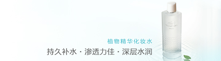 任何肤质都适用