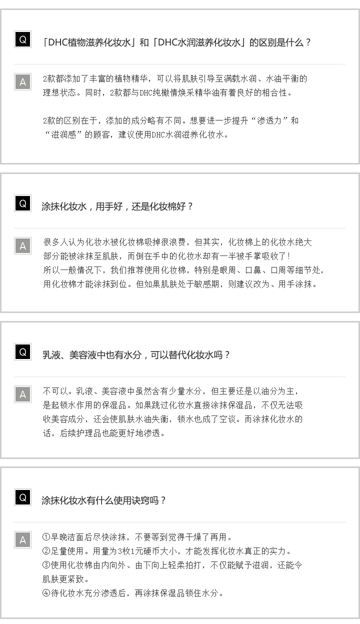 常见问题