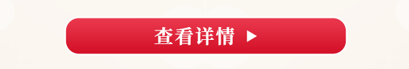 公益事业-DHC中国官方网站