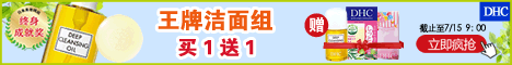 梦妆出眸花策 见证5D奇迹 免费抢试用套装及3件套 - 爱上网络调查 - 网上有奖调查赚钱,空余时间不错兼职项目! 梦妆出眸花策 见证5D奇迹 免费抢试用套装及3件套 - 爱上网络调查 - 网上有奖调查赚钱,空余时间不错兼职项目!