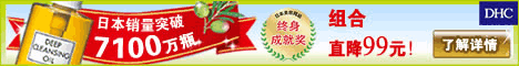 花王乐而雅零触感卫生巾 免费3重好礼(1020份) - 爱上网络调查 - 网上有奖调查赚钱,空余时间不错兼职项目! 花王乐而雅零触感卫生巾 免费3重好礼(1020份) - 爱上网络调查 - 网上有奖调查赚钱,空余时间不错兼职项目!