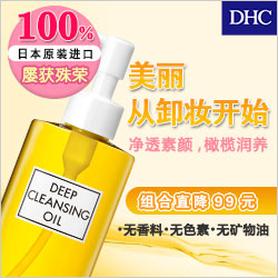 领啦 海量优质商品供您免费试用啦!免费注册成为会员即可参加领啦免费试用活动! - 爱上网络调查 - 网上有奖调查赚钱,空余时间不错兼职项目! DHC圣诞彩妆优惠明星产品买1赠1! - 爱上网络调查 - 网上有奖调查赚钱,空余时间不错兼职项目!