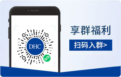 微信入群